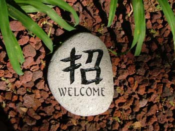 KanjiWelcome